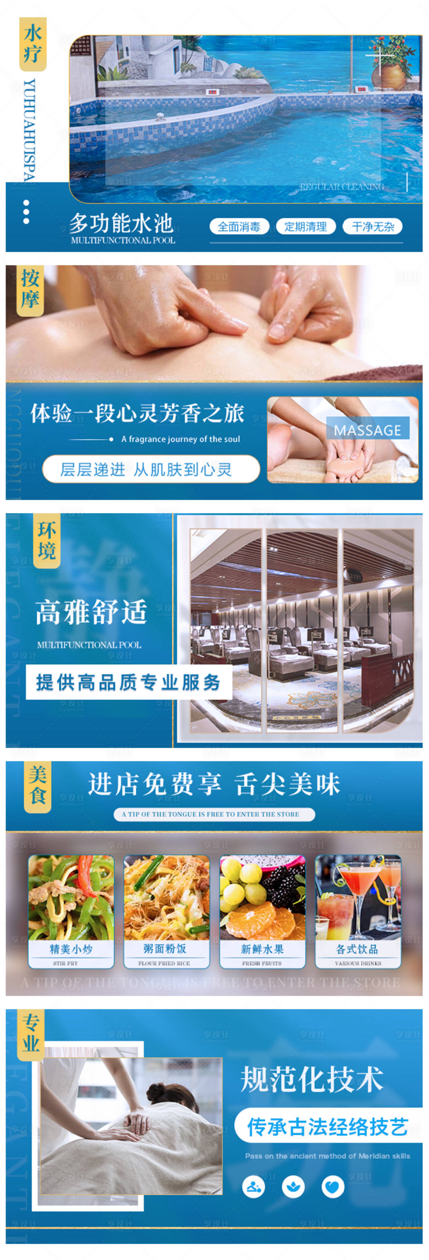 源文件下載【享設計】搜索編號：57490020602895979【休閑banner】