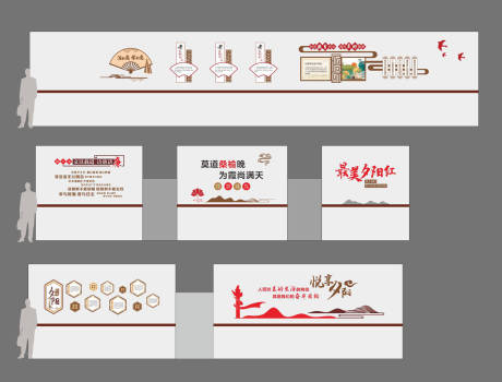 源文件下載【享設(shè)計(jì)】搜索編號(hào)：99710020685632986【養(yǎng)老文化走廊】