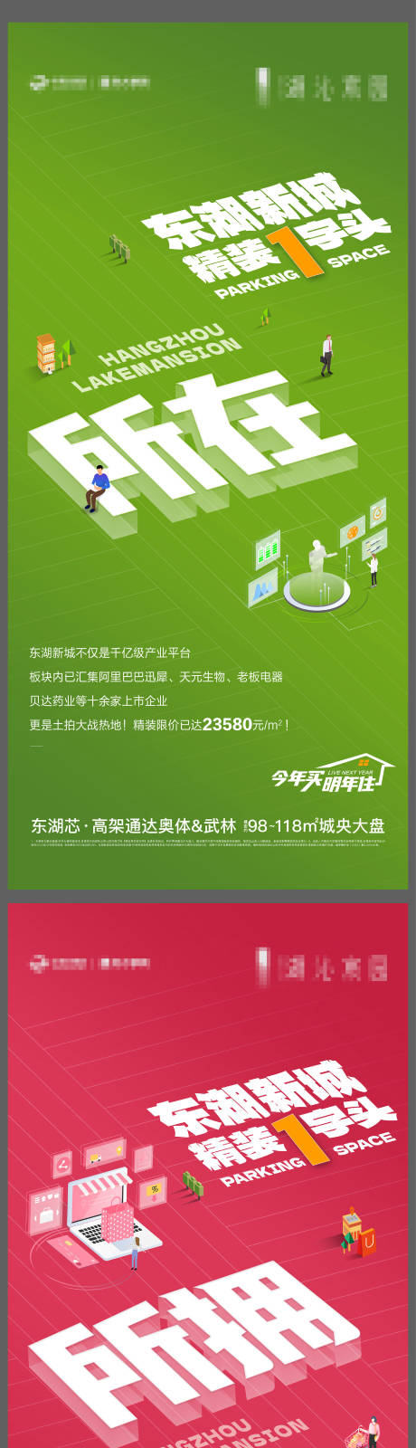 源文件下载【享设计】搜索编号：24140020360053355【价值形式系列贴片00】