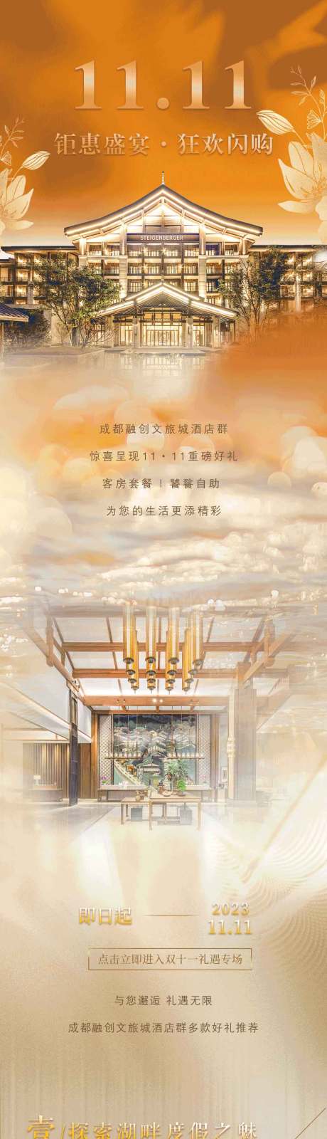 源文件下载【双十一促销】编号：96030020246853103