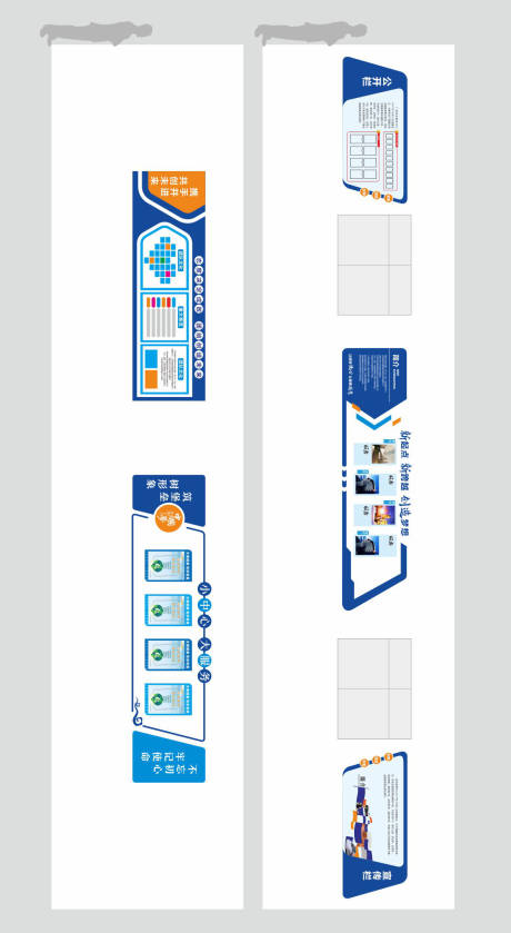 源文件下载【企业文化墙布置】编号：20231125145711555