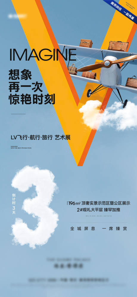 源文件下載【享設(shè)計】搜索編號：72290020140177165【LV 】