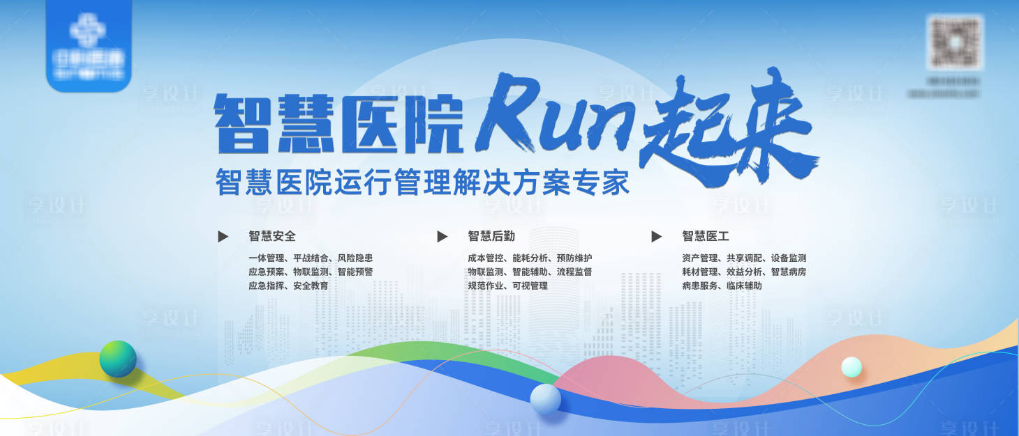 源文件下載【享設(shè)計(jì)】搜索編號(hào)：58040020391476017【活動(dòng)展板】