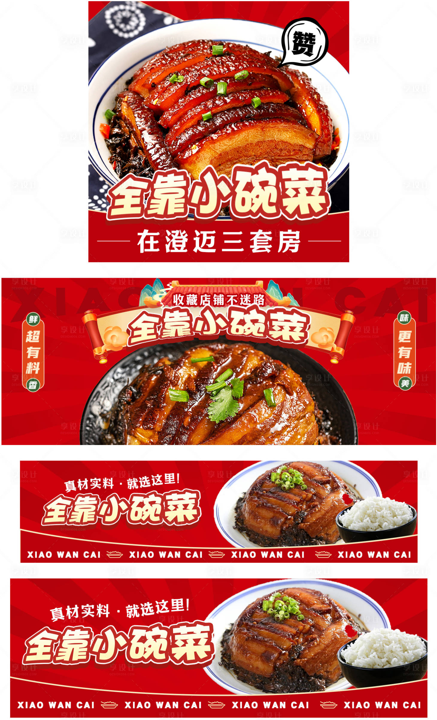 源文件下载【餐饮装修】编号：20231114142926758