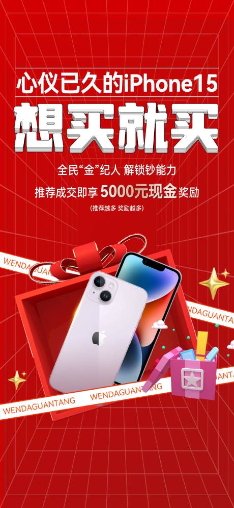 源文件下載【享設計】搜索編號：72950020522117799【經紀人海報】