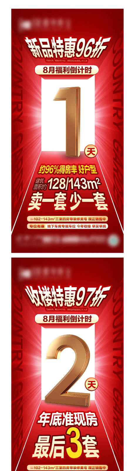 源文件下载【月末福利倒计时】编号：28700020460885112