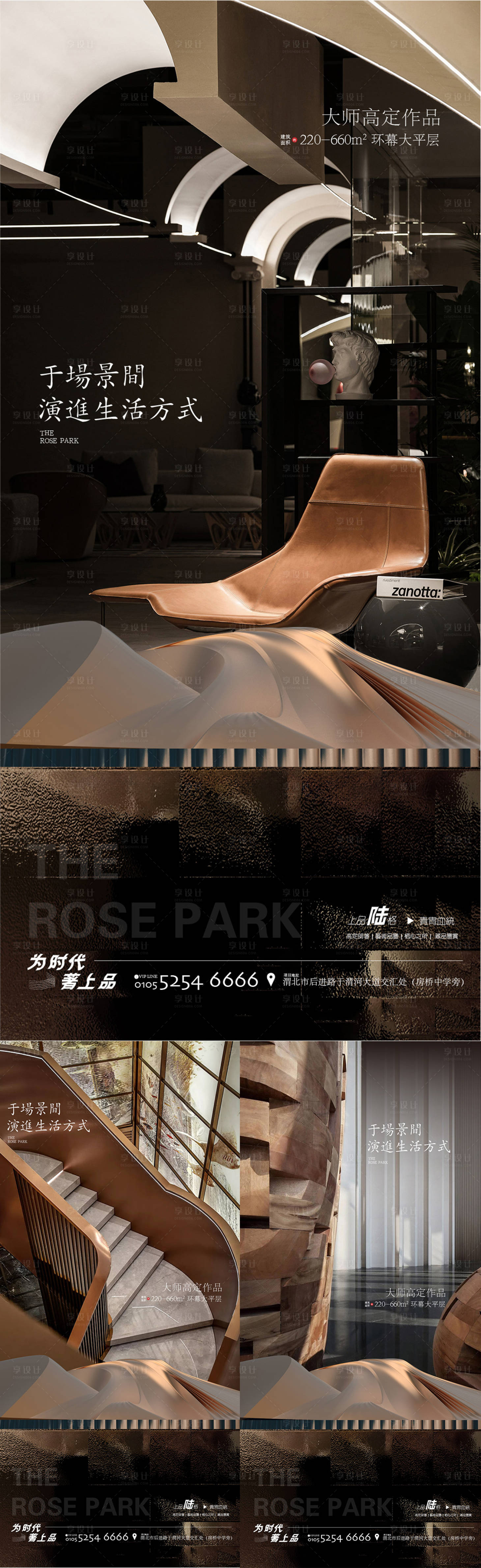 源文件下載【享設計】搜索編號：70930020452362276【房地產價值點海報】