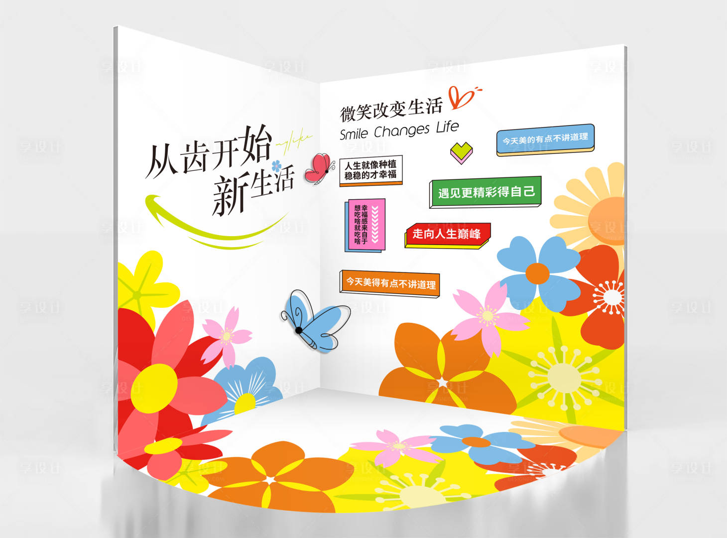 源文件下载【春天花朵美陈堆头】编号：88210020284729364