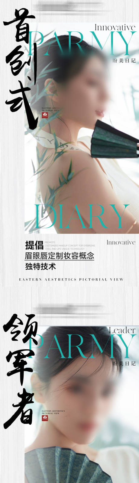 源文件下载【品牌视觉纹绣海报】编号：37270020632341212