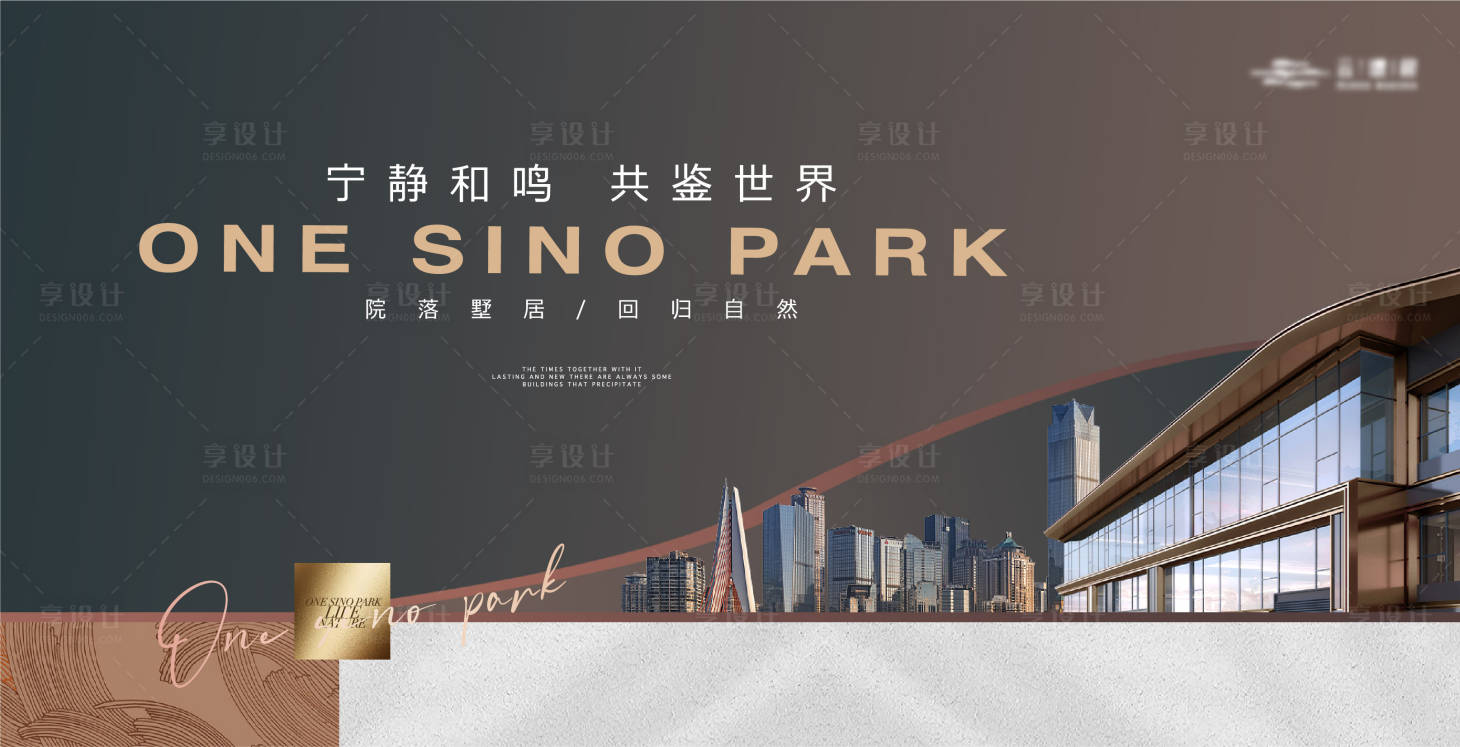 源文件下載【享設計】搜索編號：60650020407346598【高端質感城市豪宅主畫面】