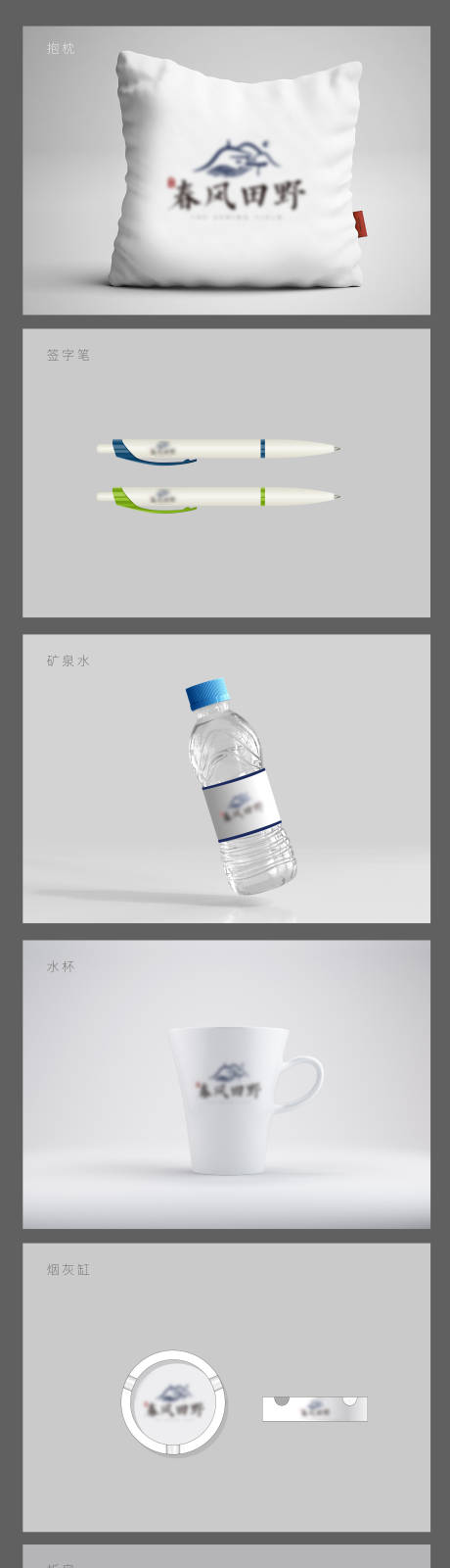 源文件下載【地產VI】編號：45890020385804823