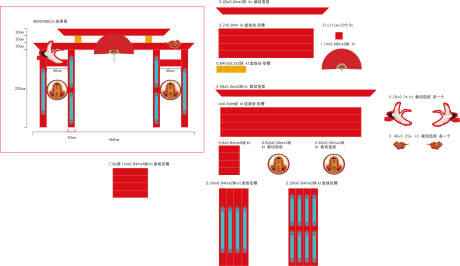 源文件下载【中式插画国潮门头】编号：20231128164512405