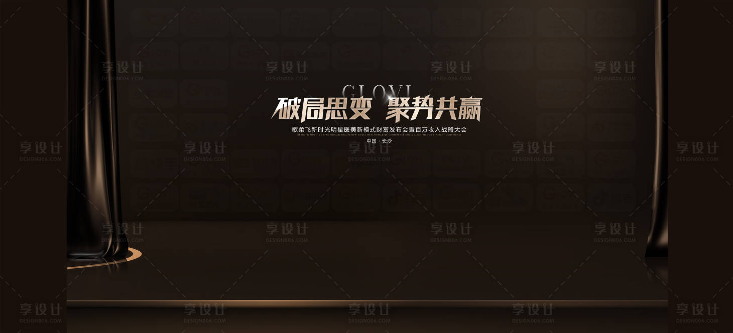 源文件下载【媒体采访打卡logo墙背景板】编号：54200020579261834