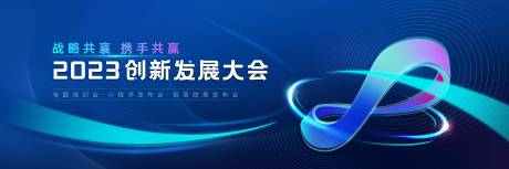 源文件下載【享設(shè)計(jì)】搜索編號：95890020368284276【科技感kv】