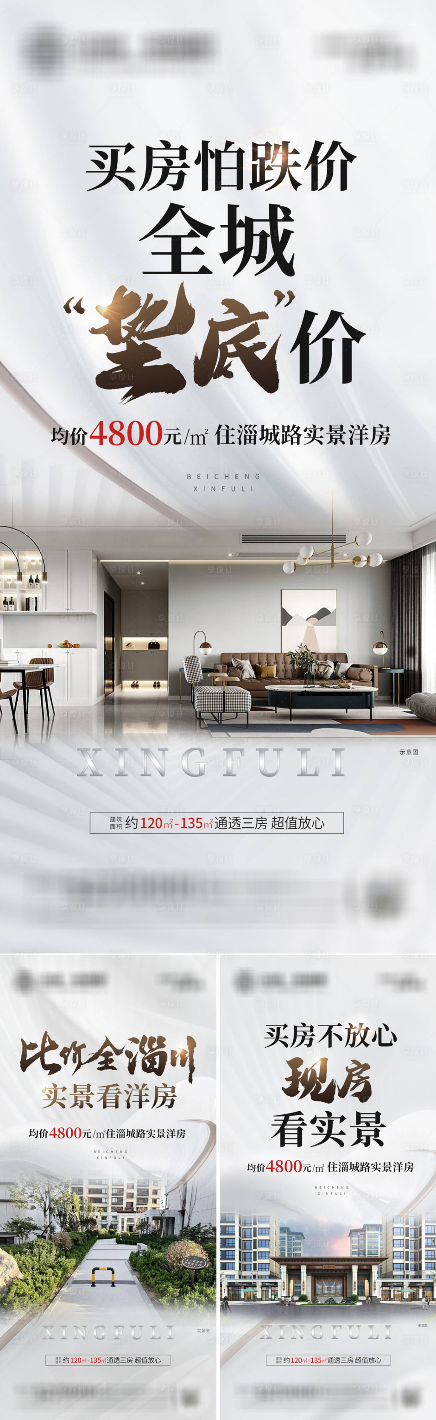 源文件下載【享設(shè)計(jì)】搜索編號(hào)：36310020246743116【系列價(jià)值微信 】