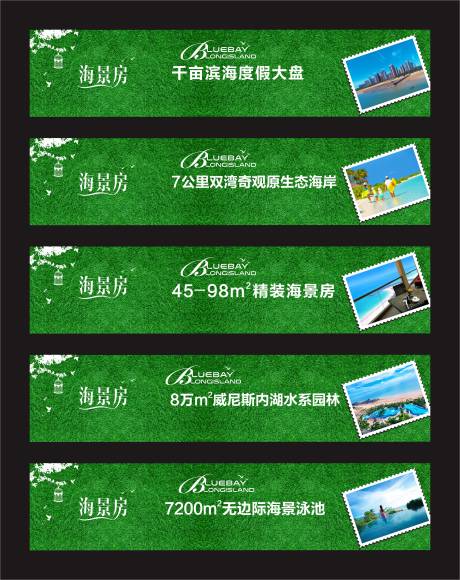 源文件下載【地產(chǎn)綠植墻圍擋 】編號：89100020632067222