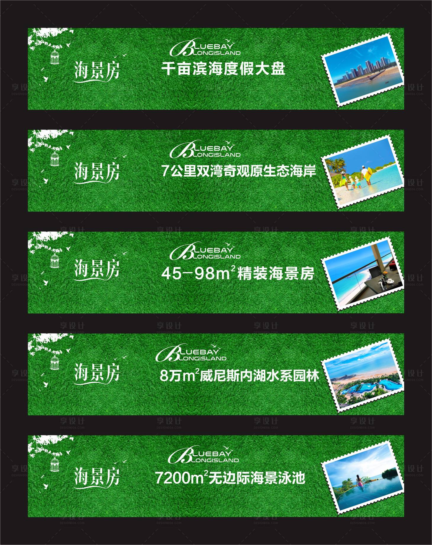 源文件下載【地產(chǎn)綠植墻圍擋 】編號(hào)：89100020632067222