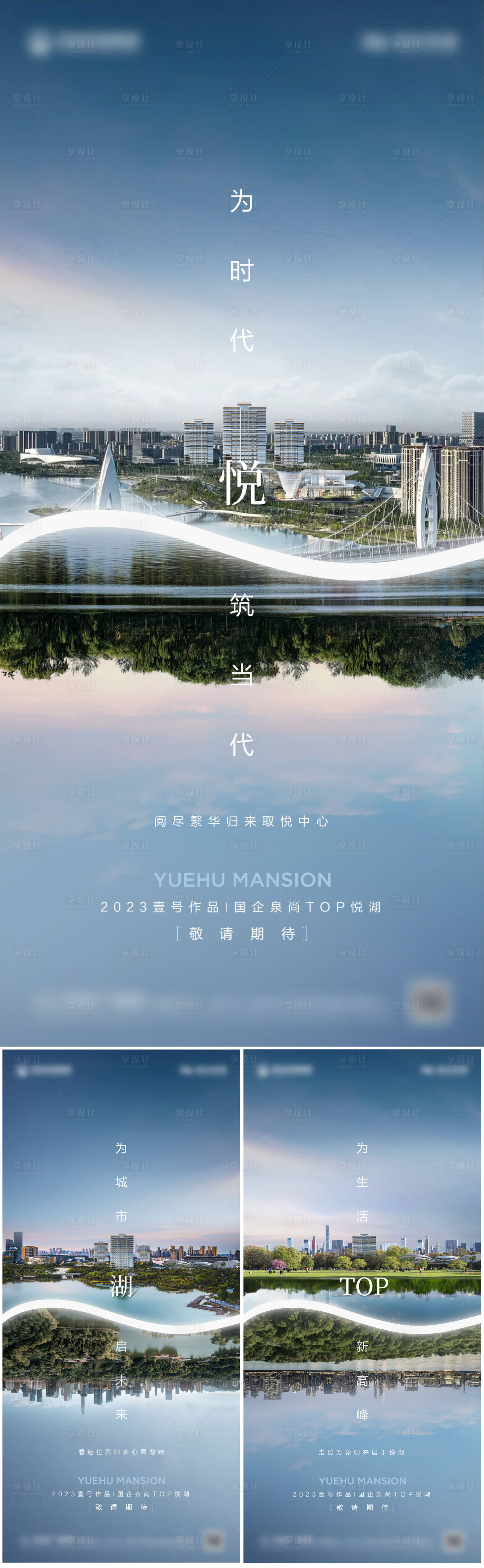 源文件下载【城市 】编号：27620020500572879