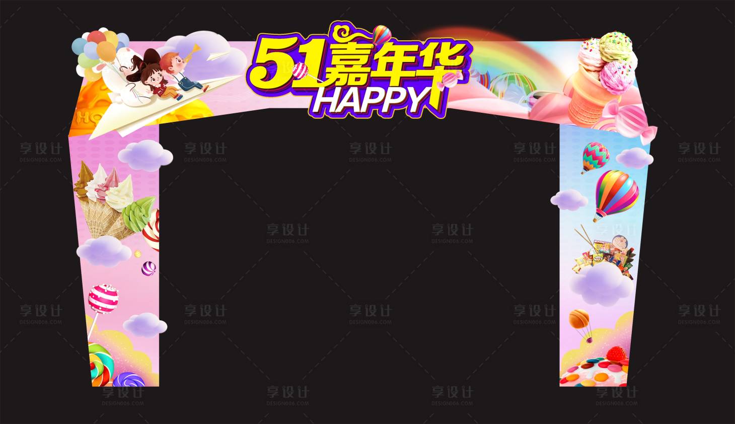 源文件下载【享设计】搜索编号：22660020413223771【龙门架】