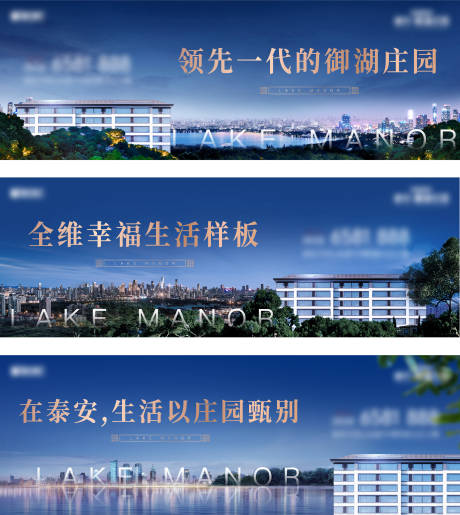 源文件下载【房地产户外高炮主形象】编号：83700020465275673