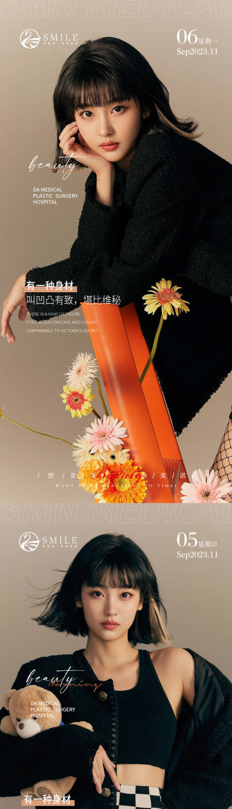 源文件下载【享设计】搜索编号：89680020449967569【早安图】