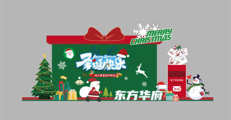 源文件下载【圣诞节拍照框商场美陈】编号：20700020493748128