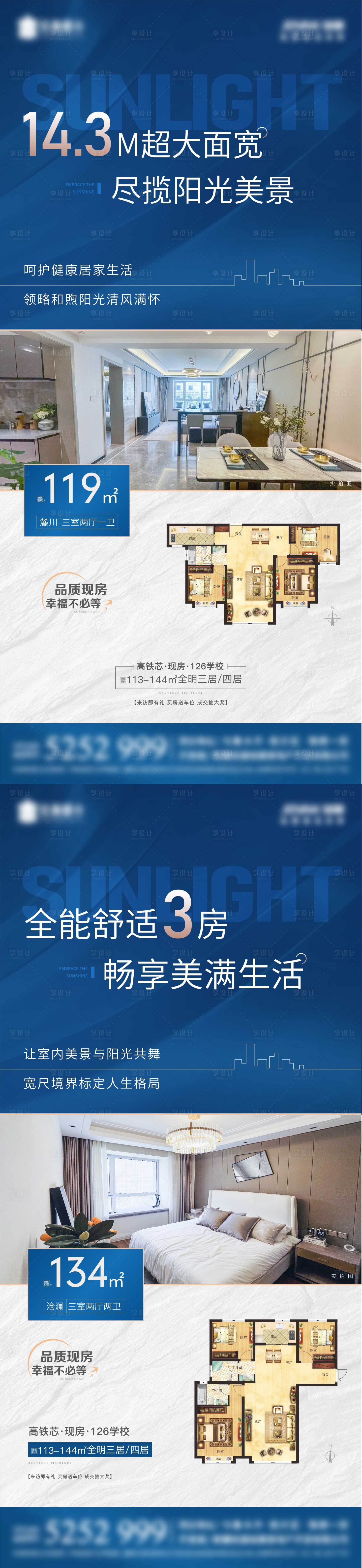 源文件下載【戶型】編號：10210020609724908