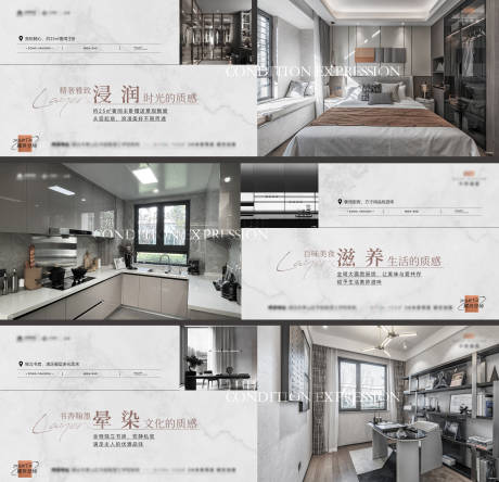 源文件下载【品质大气横版地产系列价值点海报】编号：47940020316309344
