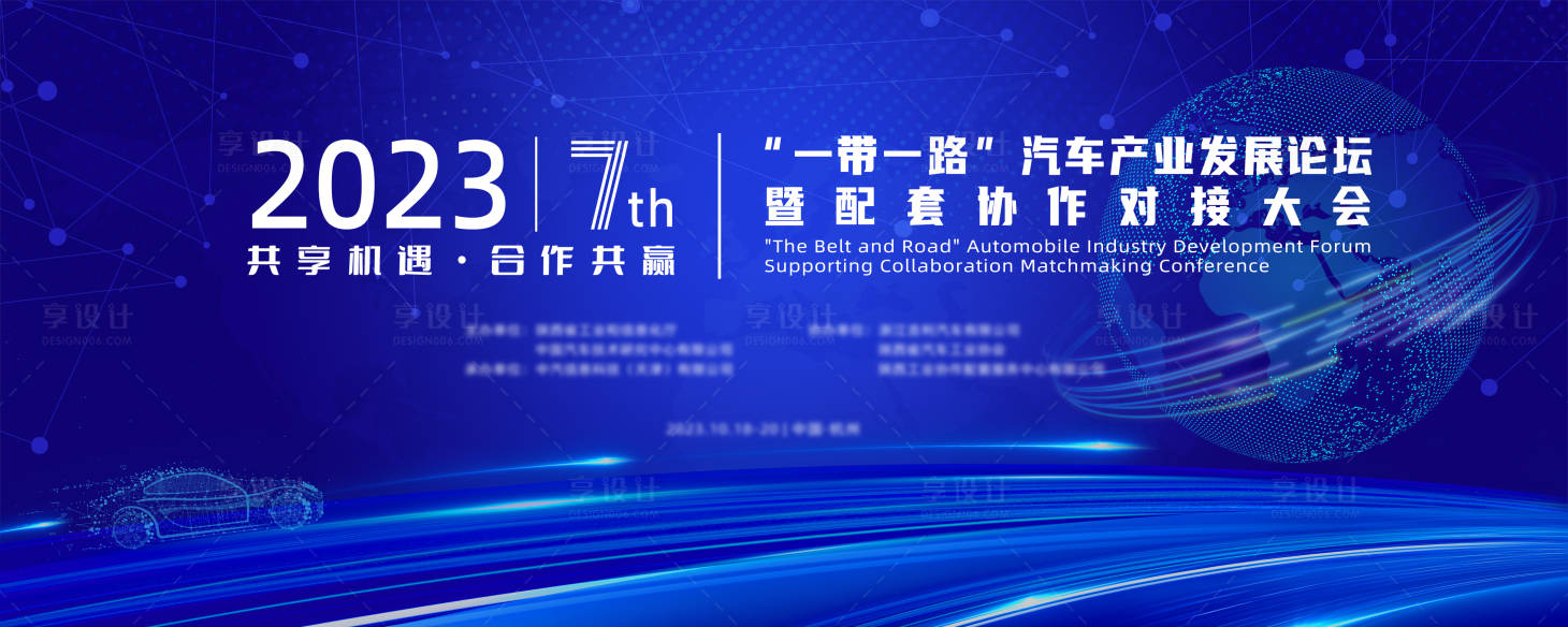 源文件下載【享設(shè)計(jì)】搜索編號(hào)：85700020172862886【論壇主畫(huà)面】