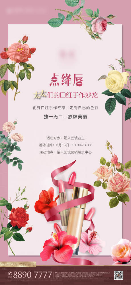 源文件下载【享设计】搜索编号：96040020155687759【地产海报】