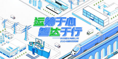 源文件下载【科技公司校园招聘背景板】编号：60680020675889077