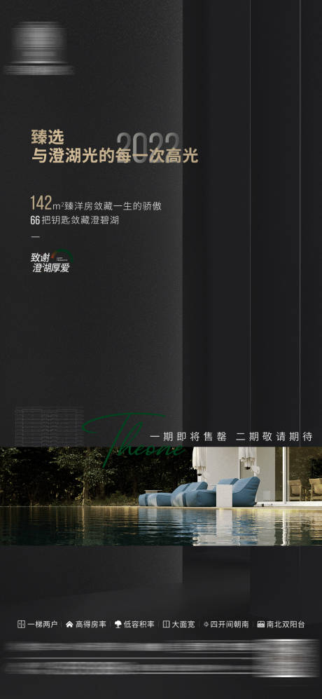 源文件下载【房地产微信刷屏】编号：58140020654113791