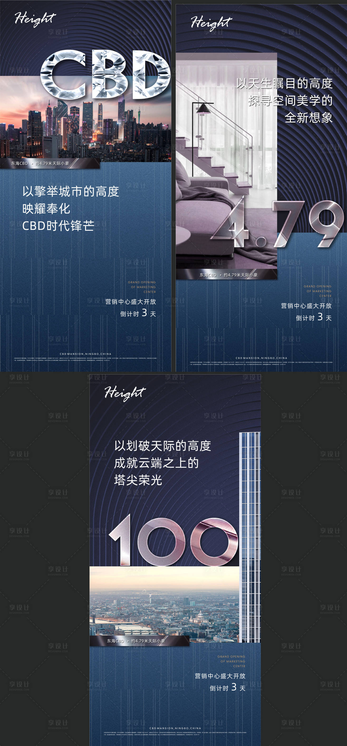 源文件下載【享設(shè)計(jì)】搜索編號：97640020172958122【倒計(jì)時(shí)系列】