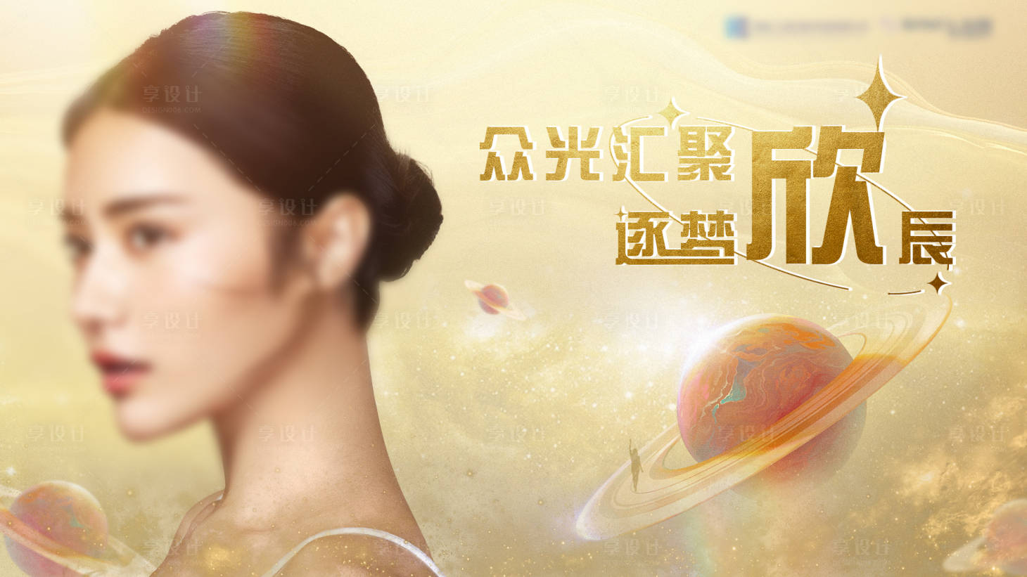 源文件下载【会议背景板】编号：81730020498045889