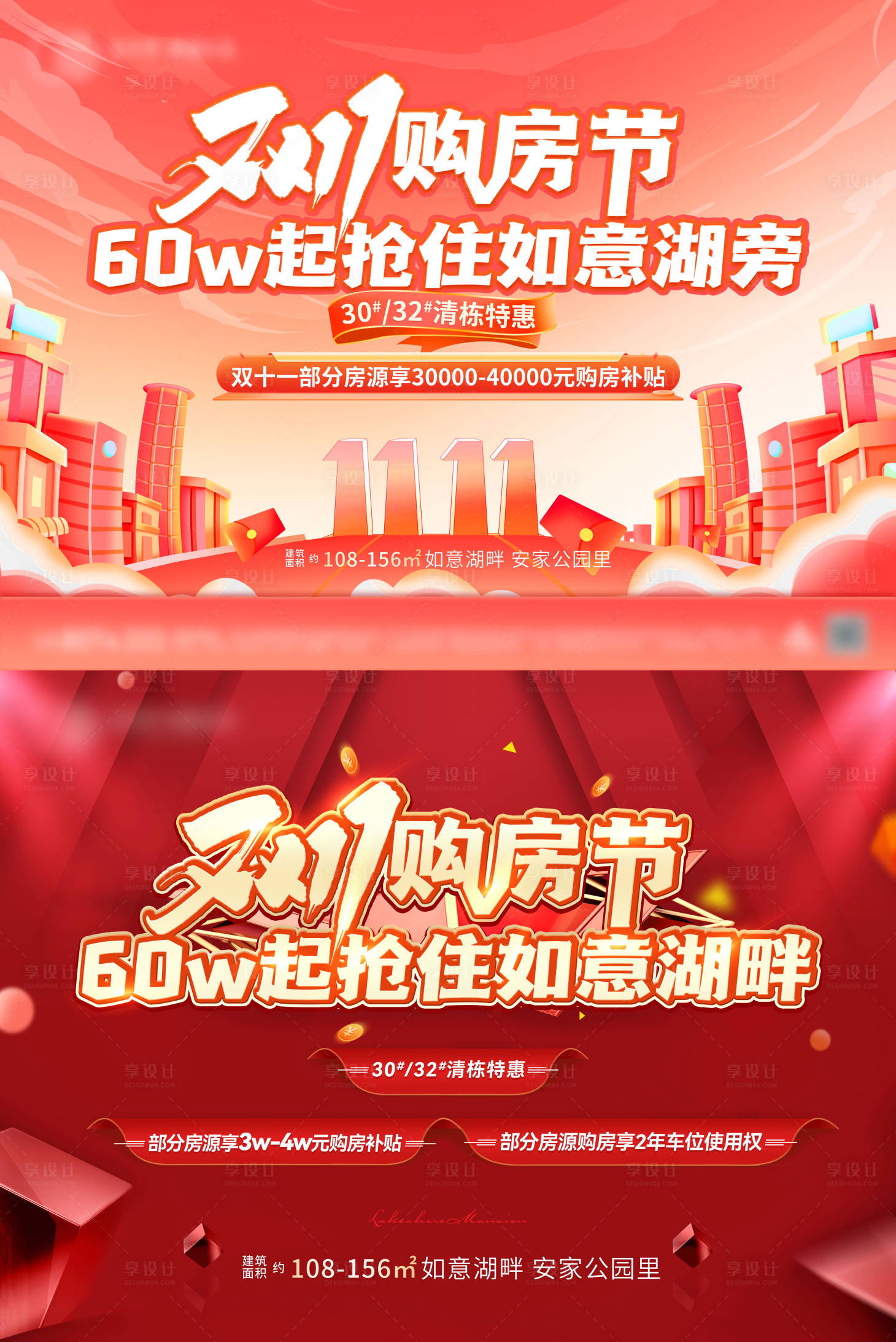 源文件下載【雙十一】編號：47270020436693645