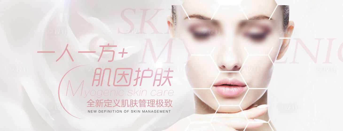 源文件下载【享设计】搜索编号：57410020312193894【灯箱广告】