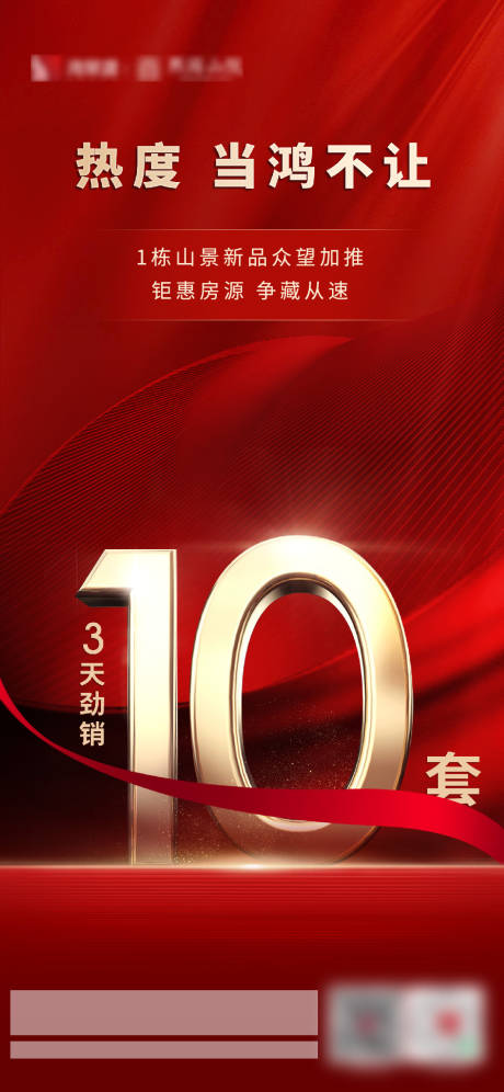 源文件下载【热销】编号：51950020640355863