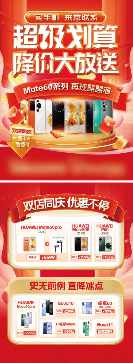 源文件下載【享設(shè)計(jì)】搜索編號(hào)：30940020216355396【電商活動(dòng)單頁(yè)】