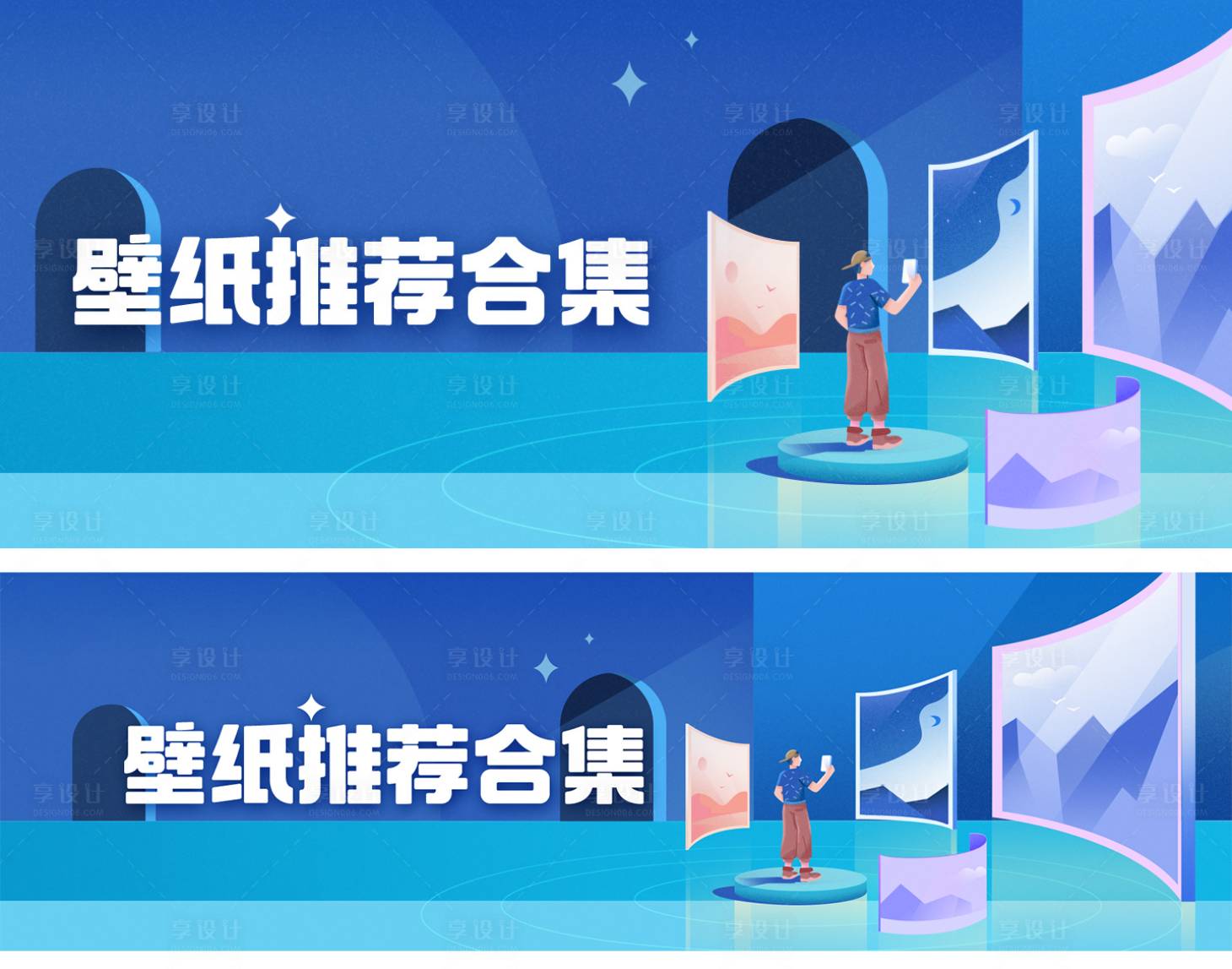 源文件下載【banner】編號(hào)：62790020384562566