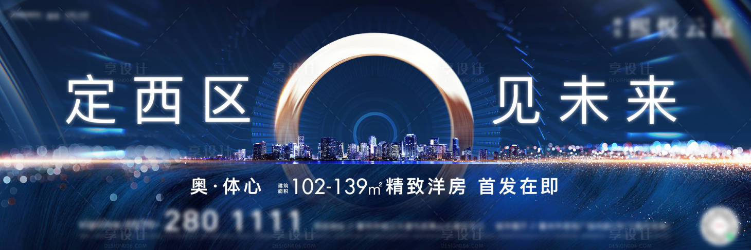源文件下载【地产主形象】编号：68310020503778923