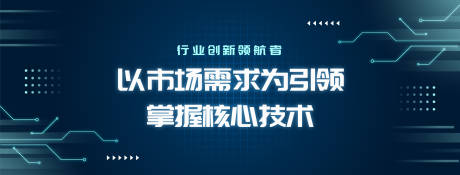 源文件下載【享設計】搜索編號：90850020687907386【行業宣傳電商海報】