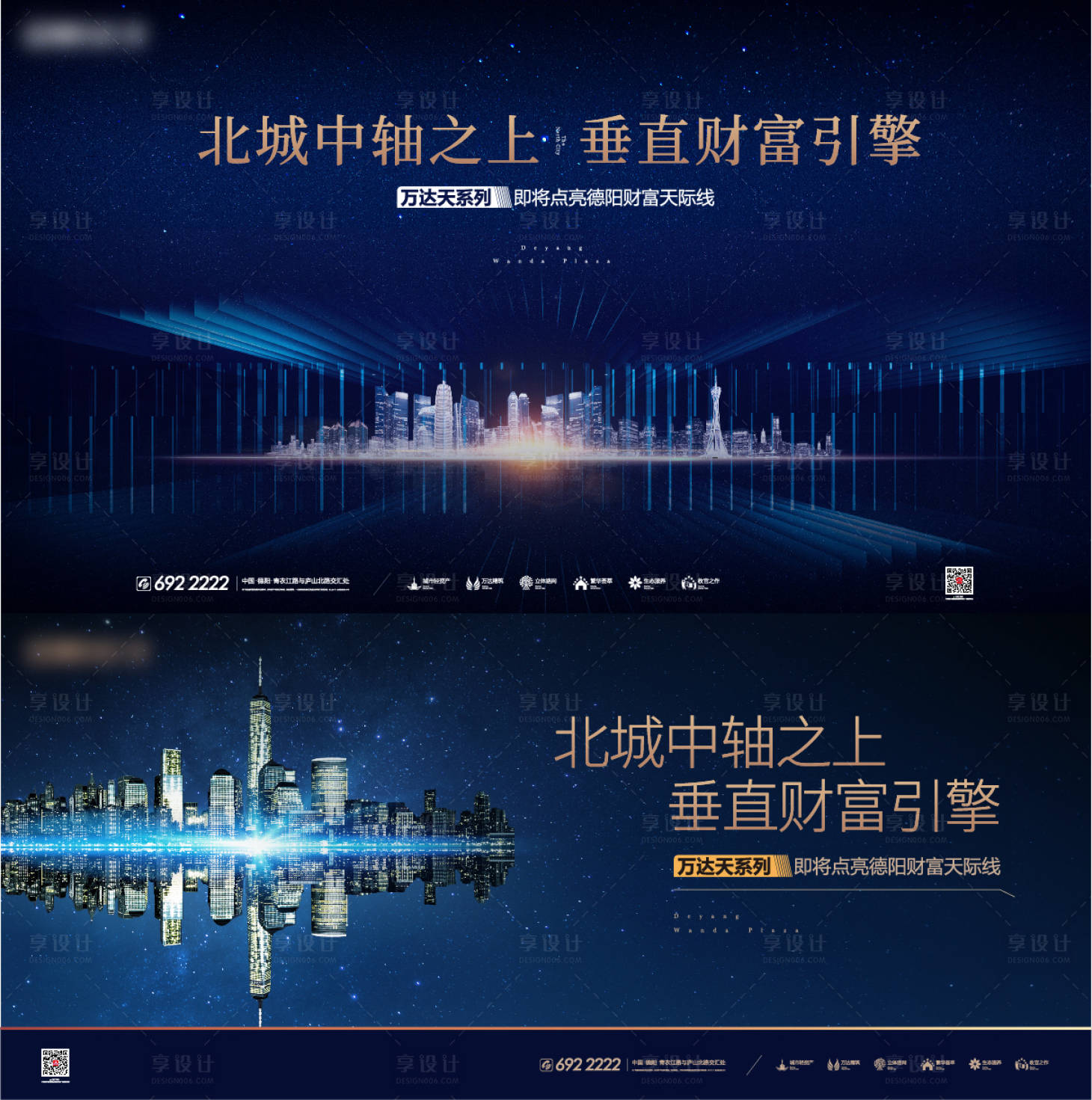 源文件下载【地产主形象】编号：21710020546734864