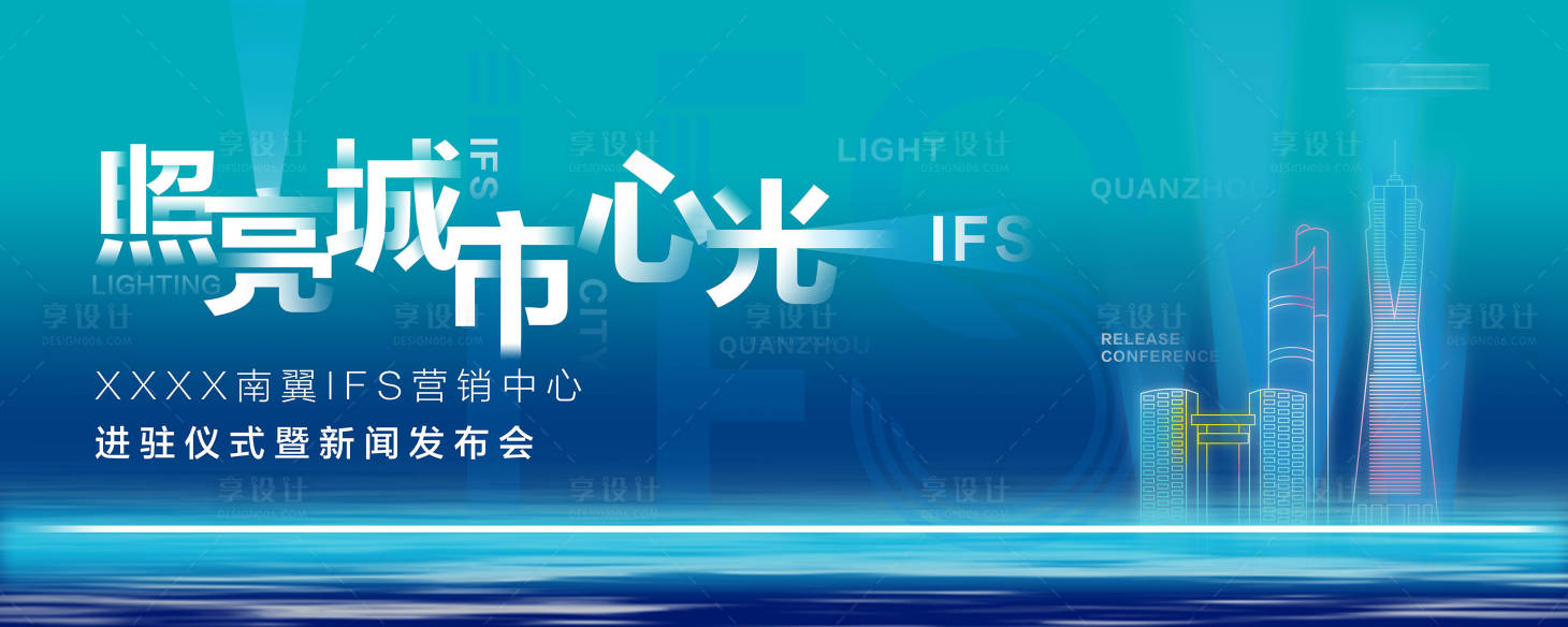 源文件下载【蓝色主KV】编号：74430020239359723