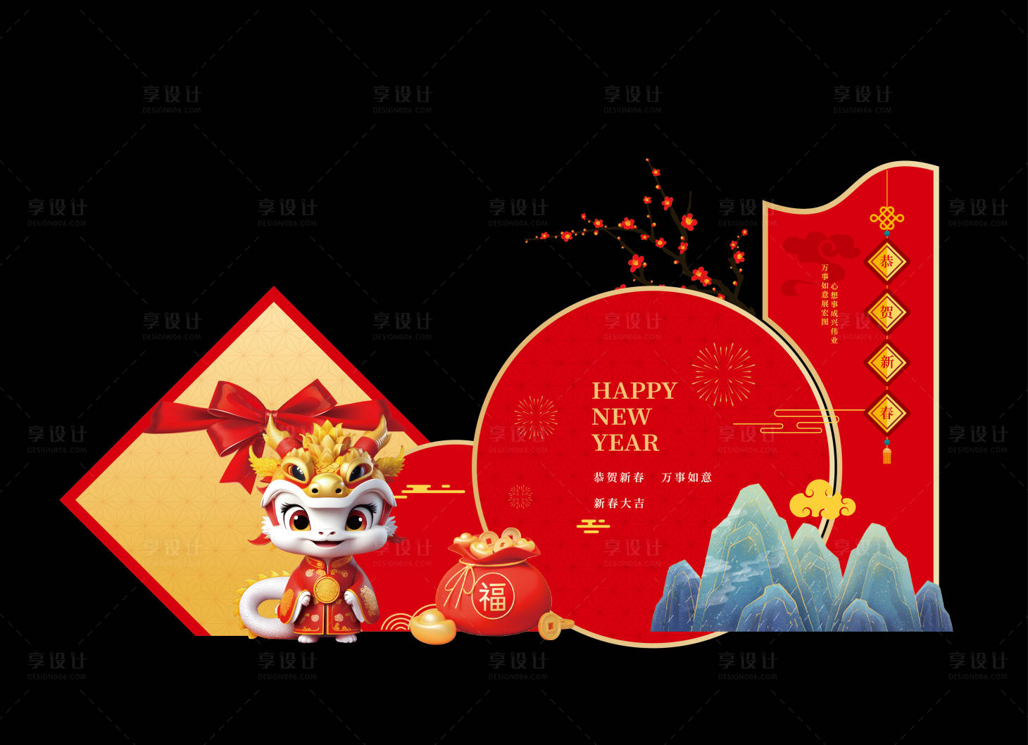 源文件下載【享設計】搜索編號：96050020180102859【2024春節美陳】