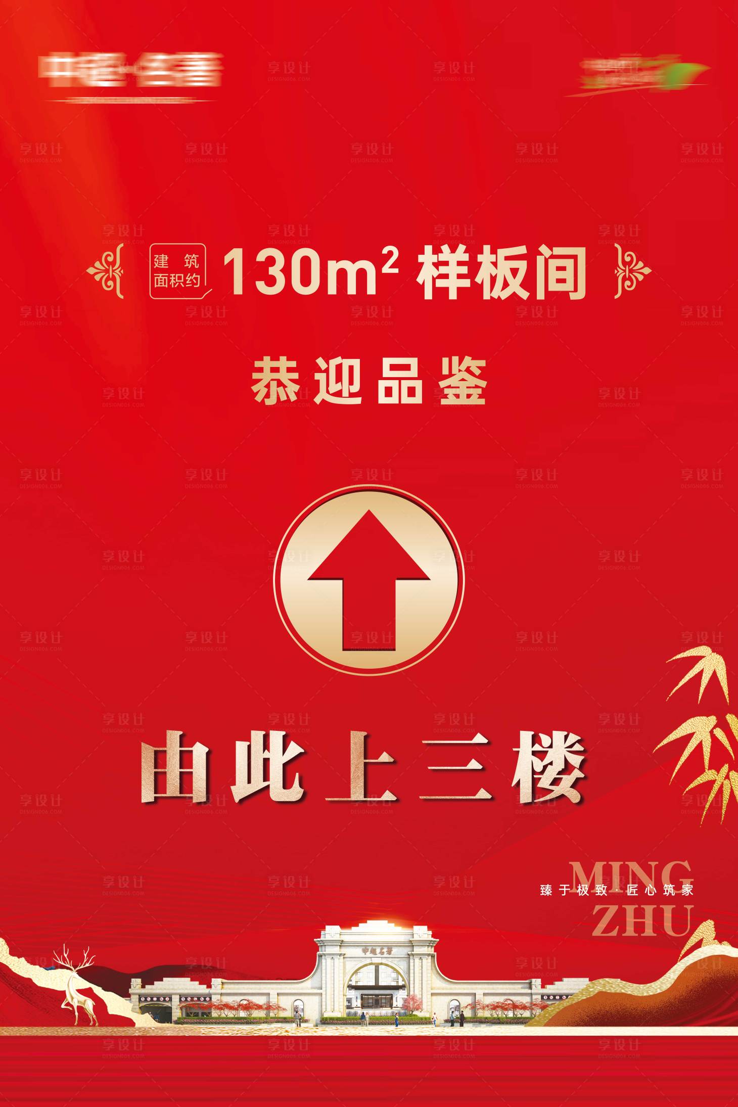 源文件下载【导视牌 】编号：41090020492338290