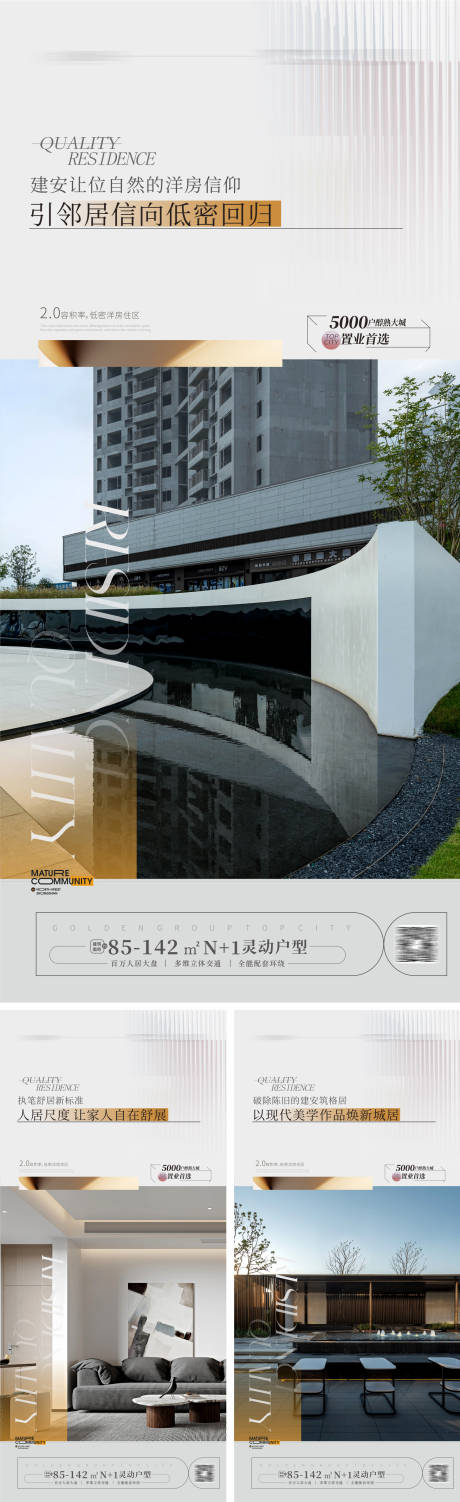 源文件下载【园林环境价值点海花园】编号：60200020406531690