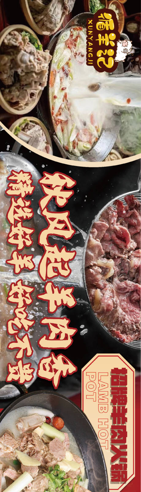 源文件下载【享设计】搜索编号：50110020363083367【餐饮大众点评五连图】