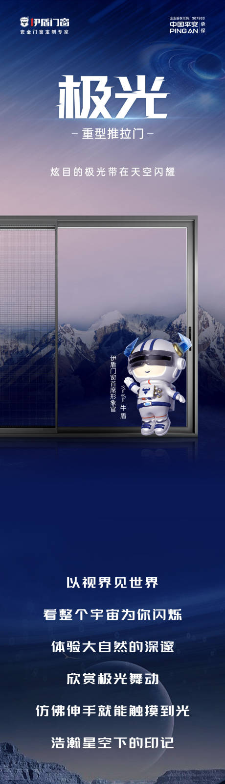 源文件下載【享設計】搜索編號：34200020273481074【產品細節長圖】