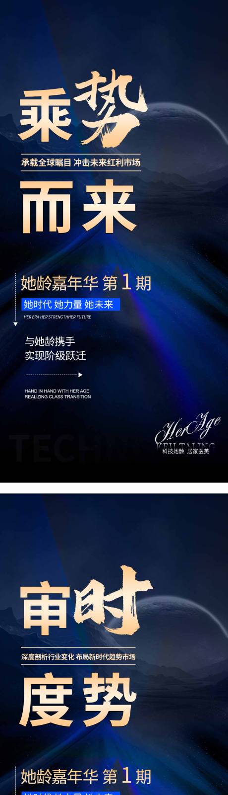 源文件下载【招商造势微商 】编号：39570020203441819