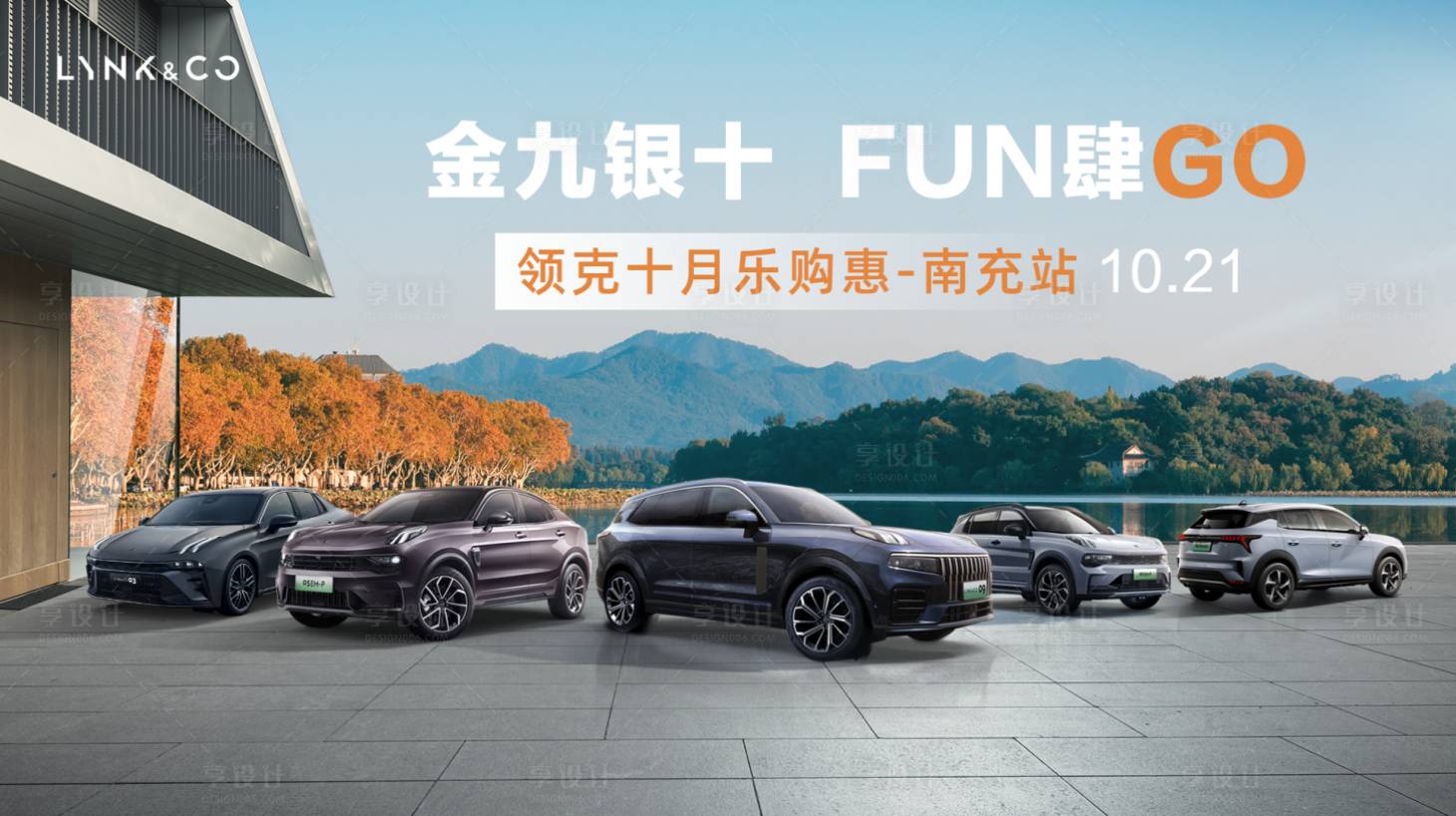 源文件下載【享設計】搜索編號：60990020216753724【汽車主畫面】
